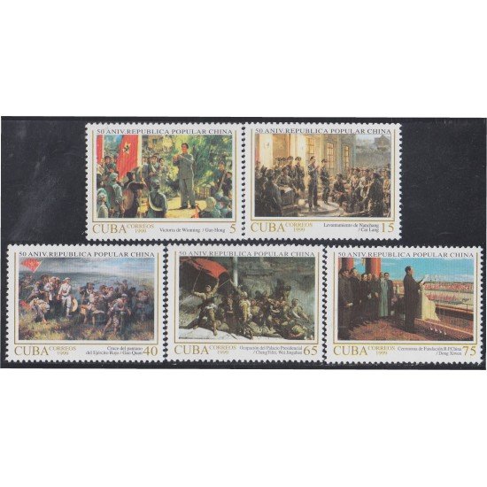 Cuba 3817/21 1999 50 Aniversario dela República Popular China MNH Cuba 3817/21 1999 50 Aniversario dela República Popular China MNH
