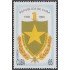 Cuba 3797 1999 Seguridad del Estado Ministerio Interior MNH