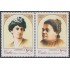 Cuba 3747/48 1998 América Upaep Bernarda Toro María Cabrales MNH