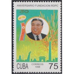 Cuba 3741 1998 50 Aniversario de la Fundación RDPC MNH Cuba 3741 1998 50 Aniversario de la Fundación RDPC MNH