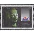 Cuba 3740 1998 Centenario de la inmigración Japonesa MNH
