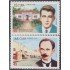 Cuba 3732/33 1998 José Martí Abel Santamaría MNH