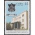 Cuba 3663 1997 50 Aniversario de la Universidad de Oriente MNH