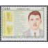 Cuba 3637 1997 Frank País 40 Aniversario de su muerte MNH