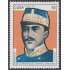 Cuba 3629 1997 General Gregorio Luperón MNH