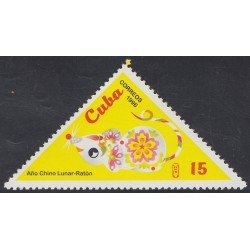 Cuba 3589 1996 Año Chino lunar Ratón MNH Cuba 3589 1996 Año Chino lunar Ratón MNH