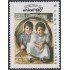 Cuba 3573 1996 UNICEF Los niños primeros MNH