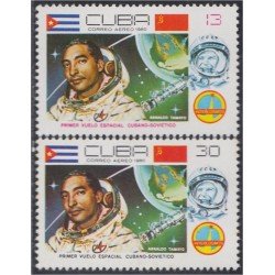 Cuba A- 319/20 1979 Arnaldo TamayoMNH Cuba A- 319/20 1979 Arnaldo TamayoMNH