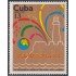 Cuba A- 316 1979 Carifesta 79 MNH
