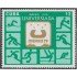 Cuba A- 314 1979 Juegos deportivos universitarios México 79 MNH