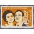 Cuba A- 310 1978 XXV Aniversario del asesinato de los esposos Rosenberg MNH