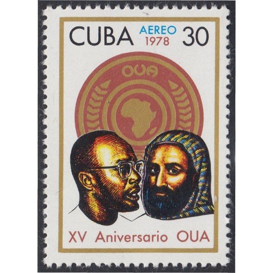 VAR2 Cuba A- 285 1978 XV Aniversario de la OUA MNH VAR2 Cuba A- 285 1978 XV Aniversario de la OUA MNH