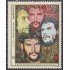 Cuba A- 264 1977 Ernesto Che Guevara MNH