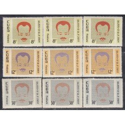 Cuba A- 221/29 1961 José Martí Conferencia de paises sub-industrializados MNH Cuba A- 221/29 1961 José Martí Conferencia de paises sub-industrializados MNH