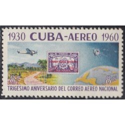 TRA1 Cuba A- 216 1960 30 Aniversario del Correo Aéreo Nacional MNH TRA1 Cuba A- 216 1960 30 Aniversario del Correo Aéreo Nacional MNH