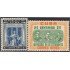 Cuba A- 72/73 1952 Fermín Dominguez Nicolás Estebanez Federico Capdevila MNH