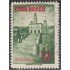 Cuba A- 148 1956 Santuario Nacional Señora de la Caridad del Cobre usados