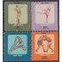 Cuba A- 159/62 1957 Béisbol Ballet Natación Boxeo MH