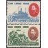 Cuba A- 125/26 1955 General Emilio Nuñez MH