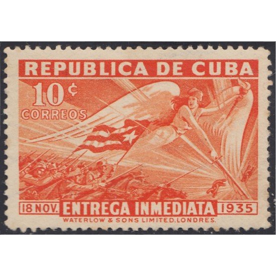 Cuba Urgentes 7 1936 Triunfo de la Revolución MNH
