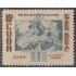Cuba Urgentes 20 1957 Retiro de Comunicaciones MNH