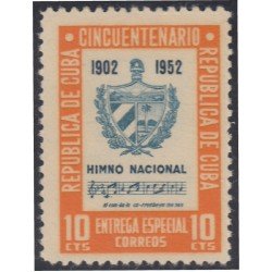 Cuba Urgentes 14 1952 Escudo Himno Nacional MNH Cuba Urgentes 14 1952 Escudo Himno Nacional MNH