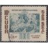 Cuba Urgentes  20 usados