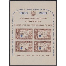 Cuba HB 16 1960 Centenario del primer sello postal MNH Cuba HB 16 1960 Centenario del primer sello postal MNH