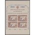 Cuba HB 16 1960 Centenario del primer sello postal MNH