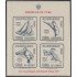 Cuba 17 1960 XVII Olimpiadas mundiales Roma  MNH