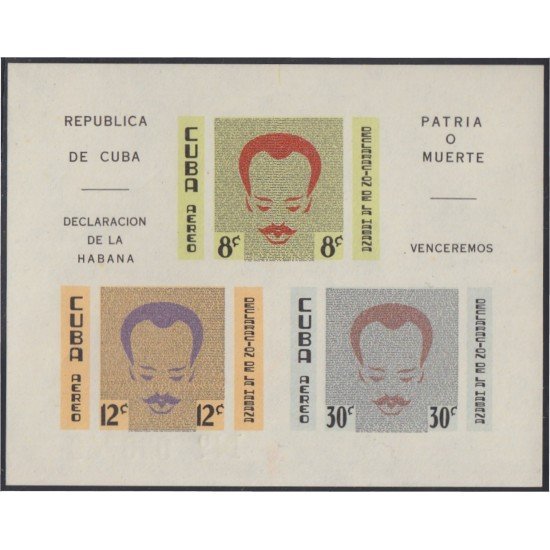 Cuba 18 1961 Declaración de La Habana MNH