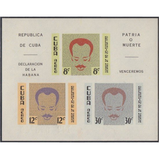 Cuba 18 1961 Declaración de La Habana MH Cuba 18 1961 Declaración de La Habana MH