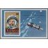 Cuba HB 36  1971 Xº Aniv. 1er hombre en el espacio Yuri Gagarine MNH