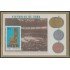 Cuba HB 43 1974 I Campeonato Mundial de Boxeo aficionado MNH
