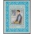 Cuba HB 51 1977 Pintores cubanos  Autorretrato Jorge Arche MNH