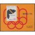 Cuba HB 46 1976 XXI Juegos olímpicos Montreal 78 MNH