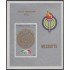 Cuba HB 45 1975 VII Juegos deportivos panamericanos México MNH