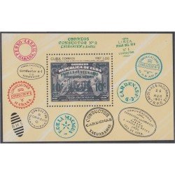 Cuba HB 102 1987 150 Aniversario del establecimiento del ferrocarril en Cuba MNH Cuba HB 102 1987 150 Aniversario del establecimiento del ferrocarril en Cuba MNH