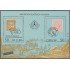 Cuba HB 95 1986 Exposición Filatélica Mundial Estocolmo 86 MNH