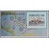 Cuba HB 71 1982 Exposición Filatélica Internacional Philexfrance 82 Barco Boat MNH