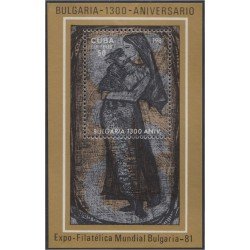 Cuba HB 67 1981 Exposición Filatélica Internacional Bulgaria 81 MNH Cuba HB 67 1981 Exposición Filatélica Internacional Bulgaria 81 MNH