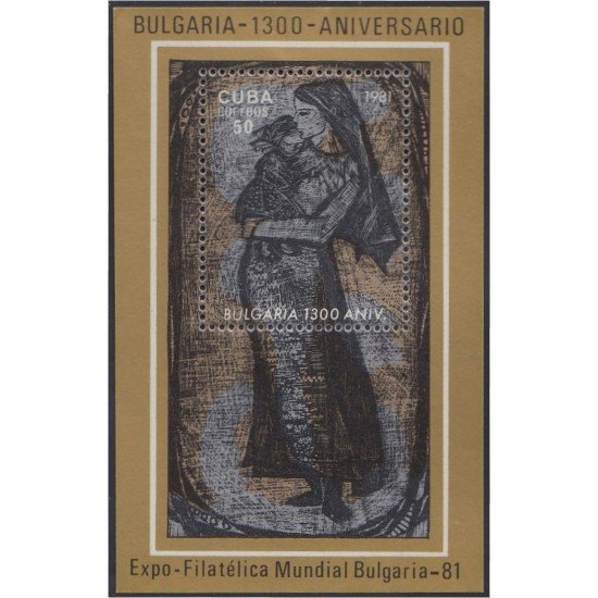 Cuba HB 67 1981 Exposición Filatélica Internacional Bulgaria 81 MNH Cuba HB 67 1981 Exposición Filatélica Internacional Bulgaria 81 MNH