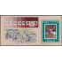 Cuba HB 66 1981 Exposición Filatélica Mundial Bulgaria 81 MNH
