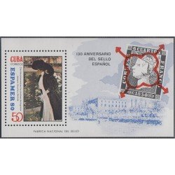 Cuba HB 62 1980 130 Aniversario del sello Español Espamer 80 MNH Cuba HB 62 1980 130 Aniversario del sello Español Espamer 80 MNH