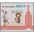 Cuba HB 60 1980 XXII Juegos olímpicos Moscú 80 MNH