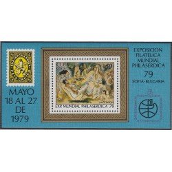 Cuba HB 58 1979 Exposición Filatélica Mundial Philaserdica 79 MNH Cuba HB 58 1979 Exposición Filatélica Mundial Philaserdica 79 MNH