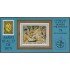 Cuba HB 58 1979 Exposición Filatélica Mundial Philaserdica 79 MNH