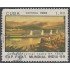 Cuba SH 112 1989 Exposición Filatélica Mundial de la India 89 usados