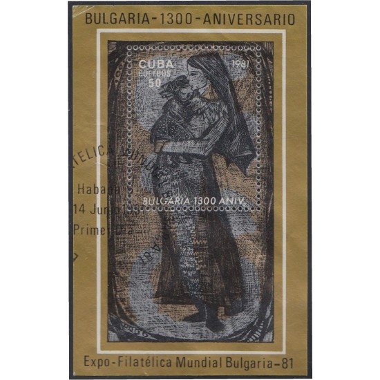 Cuba HB 67 1981 Exposición Filatélica Internacional Bulgaria 81 usados Cuba HB 67 1981 Exposición Filatélica Internacional Bulgaria 81 usados
