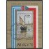 Cuba HB 54 1978 Exposición Filatélica Mundial Praga 78 usados